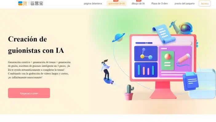 alllook-скрипт