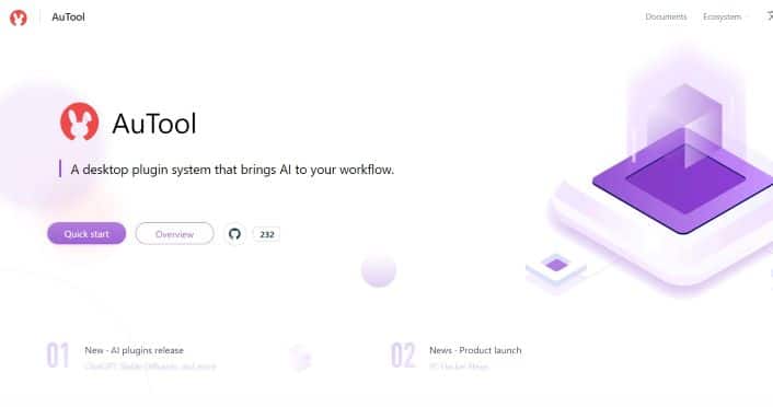 autool