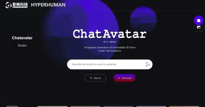 ชาตวตาร