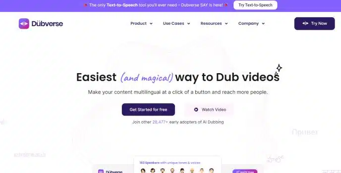 พากย์เสียง