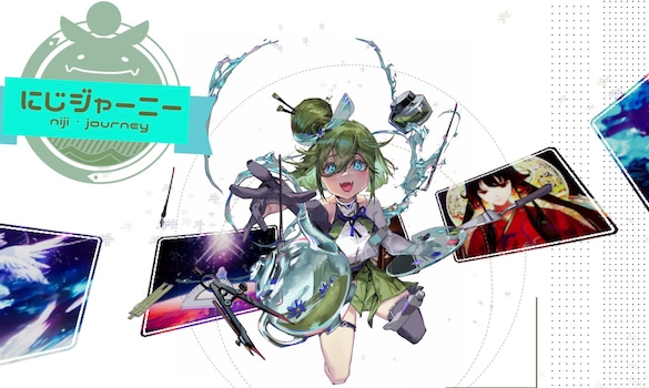 nijijourney
